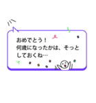 Tantan父母専用！社会人の子供へ安否確認（個別スタンプ：37）