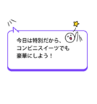 Tantan父母専用！社会人の子供へ安否確認（個別スタンプ：38）