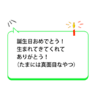 Tantan父母専用！社会人の子供へ安否確認（個別スタンプ：40）