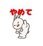 もちもちかなめのネガティブスタンプ（個別スタンプ：3）