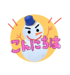 雪だるま 宗谷の日の出わかんない(稚内)（個別スタンプ：6）