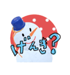 雪だるま 宗谷の日の出わかんない(稚内)（個別スタンプ：7）