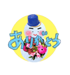 雪だるま 宗谷の日の出わかんない(稚内)（個別スタンプ：13）