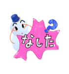 雪だるま 宗谷の日の出わかんない(稚内)（個別スタンプ：23）