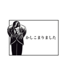 ビジネスマナー用語集（個別スタンプ：7）