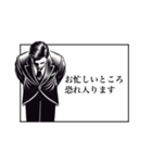 ビジネスマナー用語集（個別スタンプ：19）