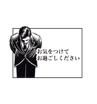 ビジネスマナー用語集（個別スタンプ：39）