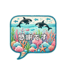 夢かわいい海中吹き出しスタンプ【敬語】（個別スタンプ：7）