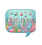 夢かわいい海中吹き出しスタンプ【敬語】（個別スタンプ：11）