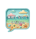 夢かわいい海中吹き出しスタンプ【敬語】（個別スタンプ：18）