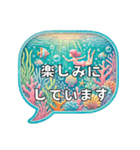 夢かわいい海中吹き出しスタンプ【敬語】（個別スタンプ：20）