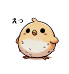 まるっこひよこの日常（個別スタンプ：3）