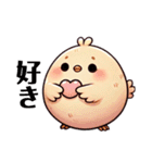 まるっこひよこの日常（個別スタンプ：8）