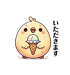 まるっこひよこの日常（個別スタンプ：9）
