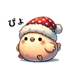 まるっこひよこの日常（個別スタンプ：10）