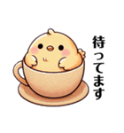 まるっこひよこの日常（個別スタンプ：13）