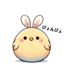 まるっこひよこの日常（個別スタンプ：14）