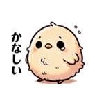 まるっこひよこの日常（個別スタンプ：15）