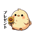 まるっこひよこの日常（個別スタンプ：16）