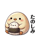 まるっこひよこの日常（個別スタンプ：17）