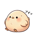 まるっこひよこの日常（個別スタンプ：19）
