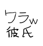 ⚫彼氏に送る下手っぴな字。(すきぴ/デート)（個別スタンプ：6）