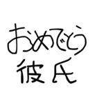 ⚫彼氏に送る下手っぴな字。(すきぴ/デート)（個別スタンプ：13）