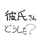 ⚫彼氏に送る下手っぴな字。(すきぴ/デート)（個別スタンプ：17）