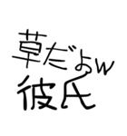 ⚫彼氏に送る下手っぴな字。(すきぴ/デート)（個別スタンプ：21）