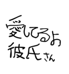 ⚫彼氏に送る下手っぴな字。(すきぴ/デート)（個別スタンプ：29）