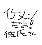 ⚫彼氏に送る下手っぴな字。(すきぴ/デート)（個別スタンプ：34）