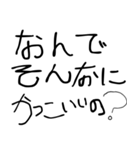 ⚫彼氏に送る下手っぴな字。(すきぴ/デート)（個別スタンプ：35）