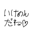 ⚫彼氏に送る下手っぴな字。(すきぴ/デート)（個別スタンプ：36）