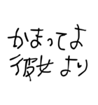 ⚫彼氏に送る下手っぴな字。(すきぴ/デート)（個別スタンプ：37）