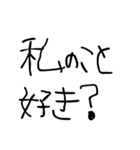 ⚫彼氏に送る下手っぴな字。(すきぴ/デート)（個別スタンプ：39）