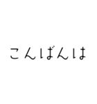 消え入りそうな、か細い文字（個別スタンプ：6）