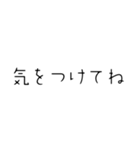 消え入りそうな、か細い文字（個別スタンプ：9）