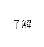 消え入りそうな、か細い文字（個別スタンプ：39）