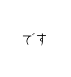 消え入りそうな、か細い文字（個別スタンプ：40）