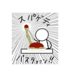 勢い食事（個別スタンプ：4）