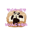 アニマルマニア-鼻の下伸びるんです-（個別スタンプ：4）