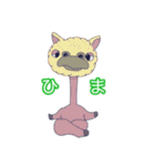 アニマルマニア-鼻の下伸びるんです-（個別スタンプ：8）