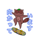 アニマルマニア-鼻の下伸びるんです-（個別スタンプ：12）