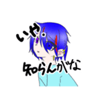死神竜夜のスタンプ（個別スタンプ：2）