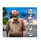 南国からこんにちは【爺さん】（個別スタンプ：4）