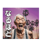 南国からこんにちは【爺さん】（個別スタンプ：11）