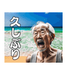 南国からこんにちは【爺さん】（個別スタンプ：12）