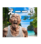 南国からこんにちは【爺さん】（個別スタンプ：15）