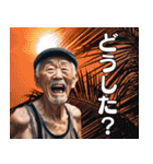 南国からこんにちは【爺さん】（個別スタンプ：16）