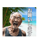 南国からこんにちは【爺さん】（個別スタンプ：17）